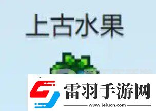 星露谷物語(yǔ)什么酒最賺錢
