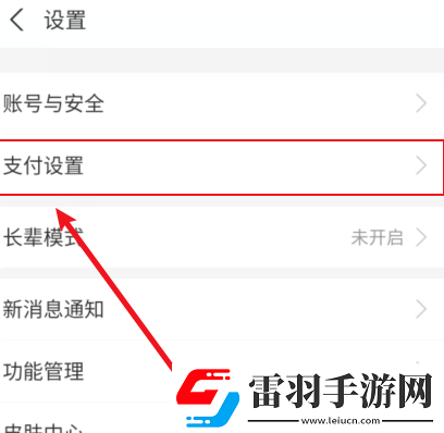 支付寶免密支付關閉不了是怎么回事支付寶免密支付怎么取消