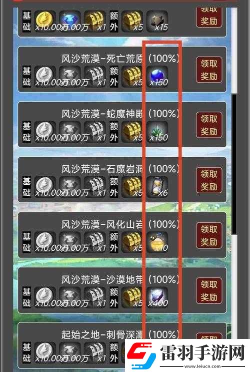 云夢四時歌五星司天祈靈全面解析