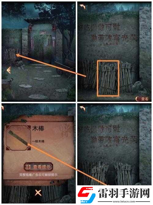 萬靈對(duì)決冒險(xiǎn)模式第章第關(guān)攻略