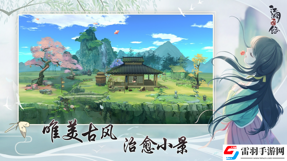 江湖悠悠暗影門(mén)用什么劍