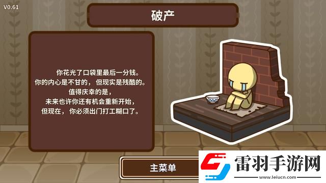宅人傳說(shuō)寫作有什么好處
