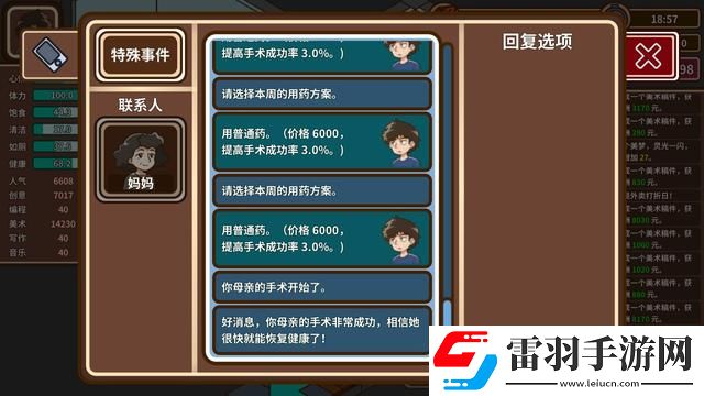 宅人傳說(shuō)寫作有什么好處