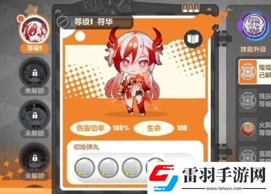 崩壞3尋鳶漫錄第六關(guān)怎么過(guò)