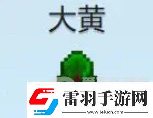 星露谷物語(yǔ)什么酒最賺錢