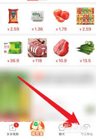多多買菜24小時客服熱線是多少