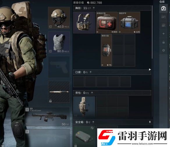 三角洲行動(dòng)銜尾蛇隱藏成就怎么獲得