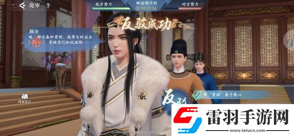 浮生憶玲瓏第四章主線任務(wù)怎么過