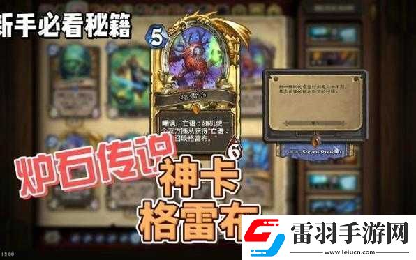主公莫慌橙卡進階全攻略