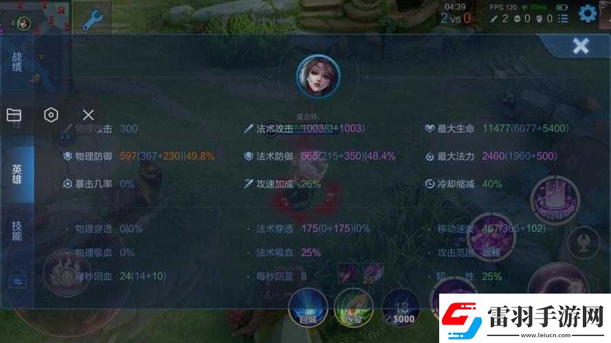 貂蟬最新越塔神技小學(xué)生看了都能完虐大學(xué)生教你輕松上王者