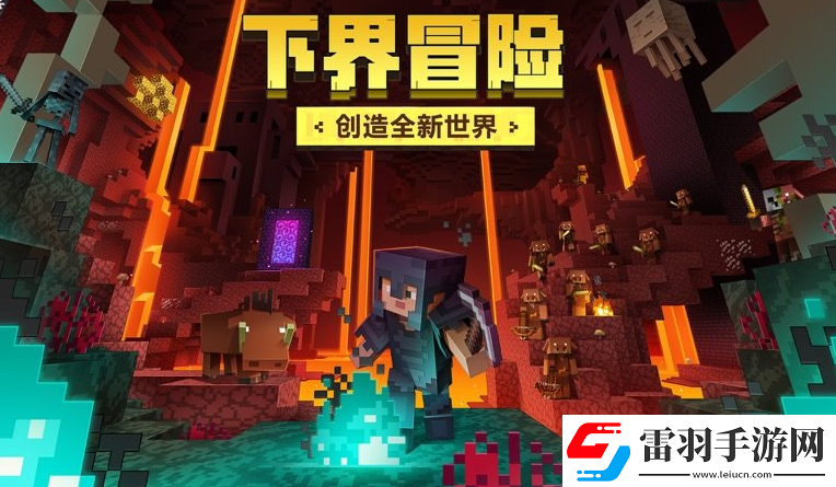 我的世界2024年1月最新通用兌換碼免費