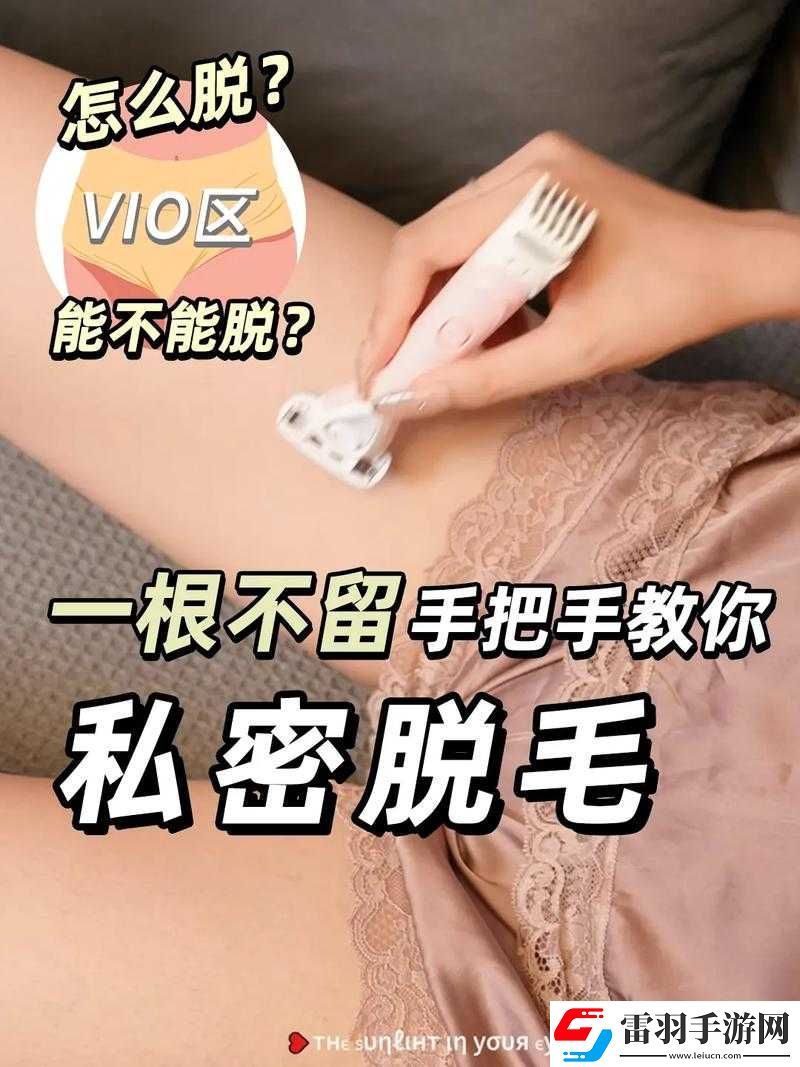 美女扒開私密部位讓男人