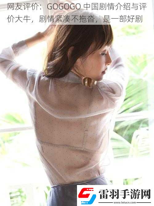 網(wǎng)友評(píng)價(jià)