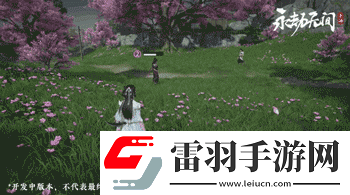 永劫無(wú)間手游殷紫萍技能是什么