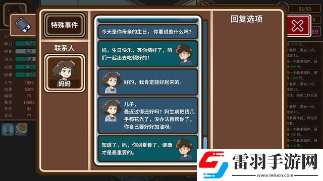宅人傳說(shuō)寫作有什么好處