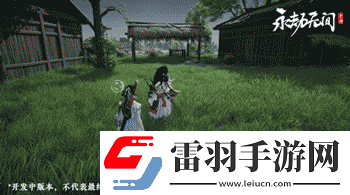 永劫無(wú)間手游殷紫萍技能是什么