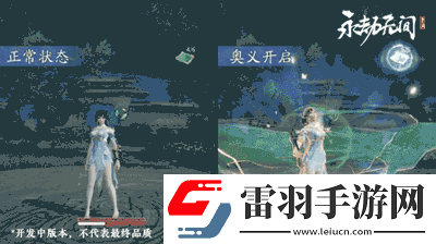 永劫無(wú)間手游殷紫萍技能是什么