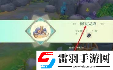織夢(mèng)森林生產(chǎn)煤礦方法