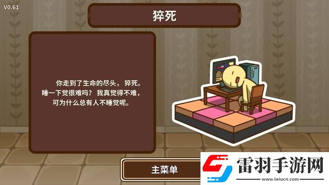 宅人傳說(shuō)寫作有什么好處