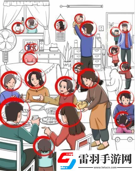 就我眼神好過節(jié)聚餐找出所有人通關攻略