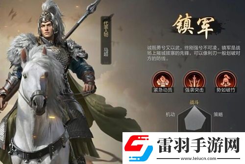 三國謀定天下S4樂進(jìn)曹純呂布陣容怎么搭配