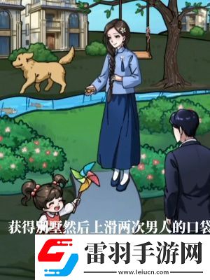 隱秘的檔案過(guò)去與未來(lái)通關(guān)攻略