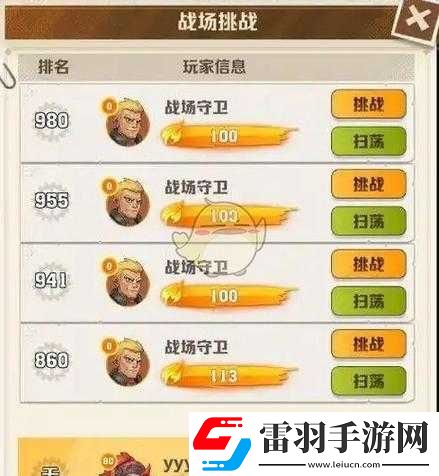 升級難不累高手教你快速躍升等級的游戲攻略秘籍實戰(zhàn)指南