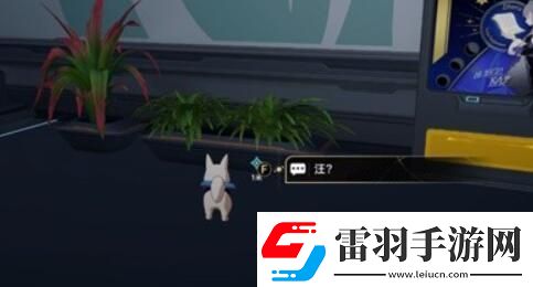 崩壞星穹鐵道開(kāi)局一人一狗其二任務(wù)怎么做
