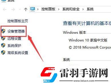 NVIDIA驅(qū)動更新在哪