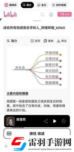 國(guó)際b站免費(fèi)視頻入口MBA智庫如何獲取