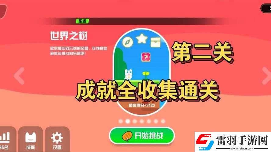 超級(jí)幻影貓