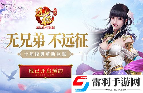 探訪遠(yuǎn)征手游策劃團(tuán)隊(duì)
