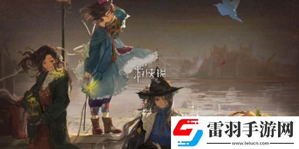 重返未來1999紙信圈兒什么時候出