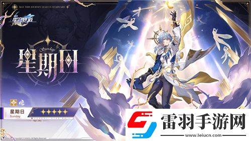 崩壞