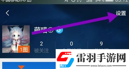 逆戰(zhàn)助手怎么辦賬號(hào)注銷(xiāo)