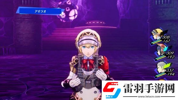 女神異聞錄3Reload后日談DLC今日發(fā)售！宣傳片賞