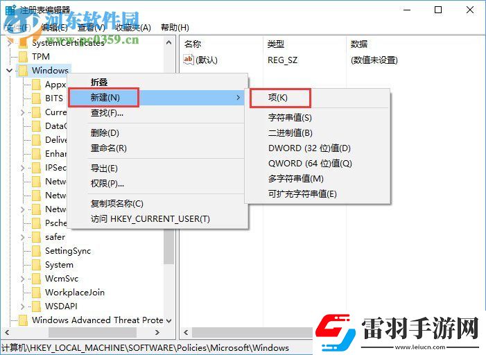 Win10無(wú)法安裝SolidWorks怎么辦