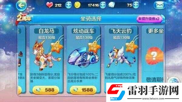 揭秘天天戰(zhàn)車(chē)精英副本