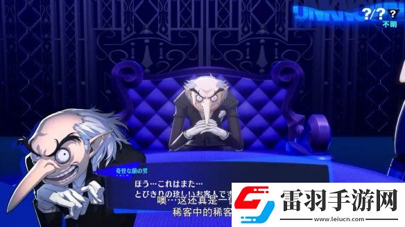 女神異聞錄3Reload后日談DLC今日發(fā)售！宣傳片賞