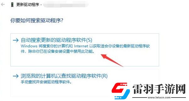NVIDIA驅(qū)動更新在哪