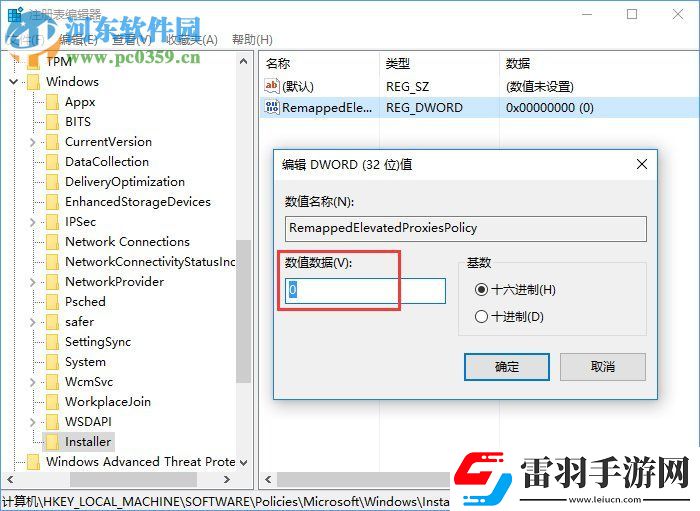 Win10無(wú)法安裝SolidWorks怎么辦