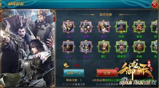 御龍?jiān)谔焓钟紊疃裙ヂ?></p><h3>克制策略詳解</h3><p>1、屬性克制：</p><p>副將共有風(fēng)、土、水、火四種屬性，形成風(fēng)克土、土克水、水克火、火克風(fēng)的閉環(huán)克制，玩家在選擇副將時(shí)，除了要考慮副將的戰(zhàn)斗力外，還需要與隊(duì)伍中的其他成員相互討論，選出各屬性中戰(zhàn)力最強(qiáng)的武將出戰(zhàn)，以保證隊(duì)伍沒有短板，在對(duì)陣時(shí)不會(huì)被克制。</p><p>2、兵種克制：</p><p>每個(gè)武將攜帶的兵種也各不相同，四個(gè)兵種的克制關(guān)系為：長(zhǎng)弓兵克制方盾兵；大刀兵克制長(zhǎng)弓兵；長(zhǎng)矛兵克制大刀兵；方盾兵克制長(zhǎng)矛兵，每個(gè)副將在戰(zhàn)斗時(shí)可以派遣5個(gè)小兵，所以小兵的力量也不能忽視。</p><p>3、副將培養(yǎng)與進(jìn)階：</p><p style=