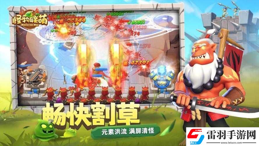 英雄沖沖沖