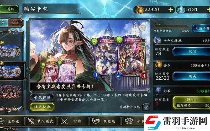 影之詩星神傳說中吸血鬼職業(yè)新卡全方位深度詳細(xì)點評匯總