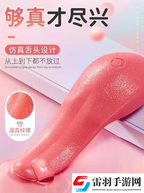 日本舔陰相關(guān)內(nèi)容不宜宣揚(yáng)和傳播