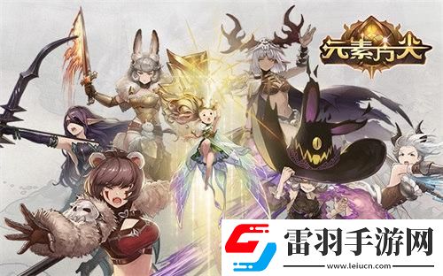 一起踏上冒險之旅吧元素方尖SP英雄解析