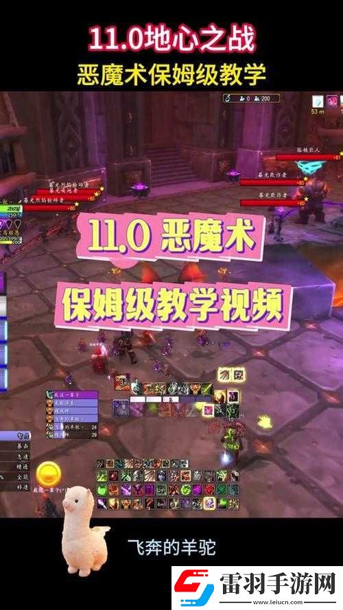 探索自走棋手游中鮮為人知的惡魔術(shù)玩法攻略