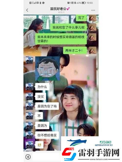 好好疼愛里面第
