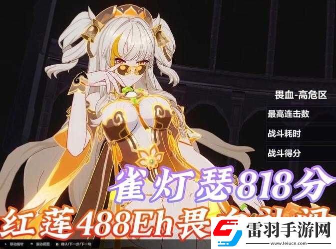 崩壞