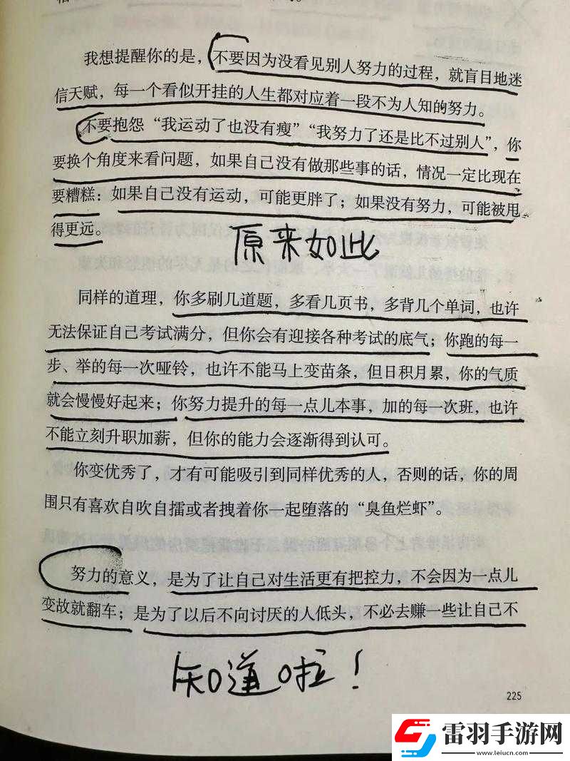 荒野行動(dòng)中一定要避免的四種壞習(xí)慣大盤點(diǎn)